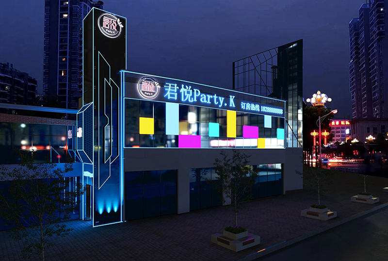 金沙君悦KTV