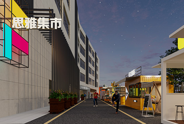 门头沟大学城集装箱集市