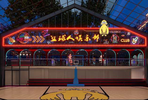 篮球CLUB